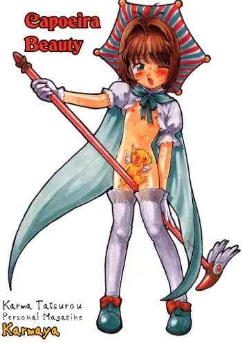 (C54) [Karumaya (Karma Tatsurou)] Capoeira Bijin (Cardcaptor Sakura) [English] [q91] manga cover