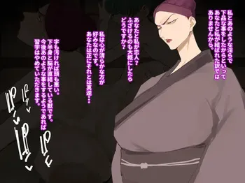 [Mynashi (Ecoruby)] Shūji no sensei wa ore no on'na manga cover