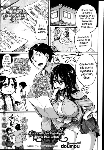 [Doumou] Akogare Neechan Megami-sama (COMIC Shingeki 2014-07) [Spanish] [XHentai95] manga cover