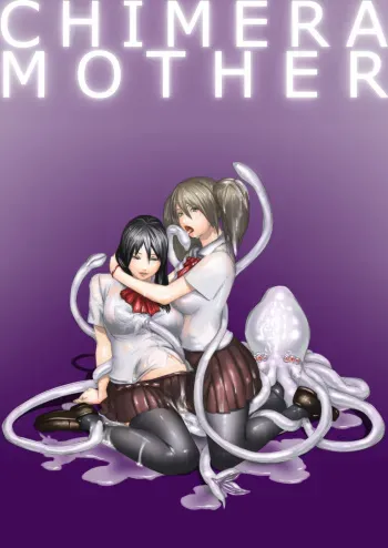 [Dark Angel (Toriota)] CHIMERA MOTHER manga cover