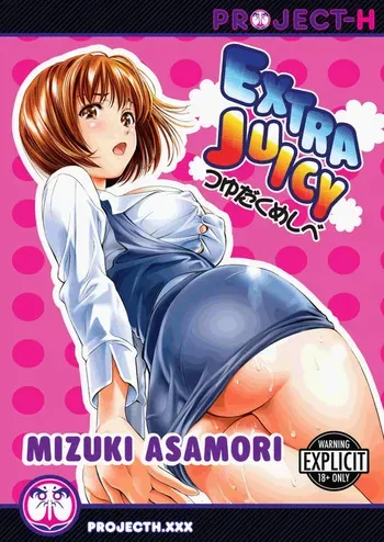 [Asamori Mizuki] Extra Juicy [English] [Project-H] [Digital] manga cover