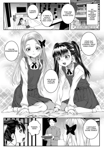 [Mdo-h] Kumo no Su no Mitsubachi | Bee Trapped in a Spider's Web (COMIC LO 2021-07) [English] [Rupee] [Digital] manga cover