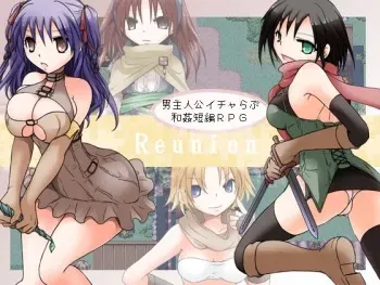 [Otona no Douraku] Reunion manga cover