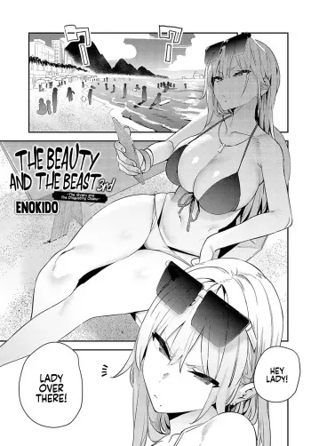 Bijyo to Yajyuu 3rd ~Gyaru to Kimoota~ | The Beauty and The Beast ~The Gyaru and The Disgusting Otaku~ 3rd manga cover