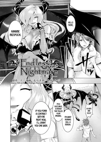 [TSF no F (Murasakiiro Orange)] Endless Nightmare Ch. 1 [English] [desudesu] [Digital] manga cover