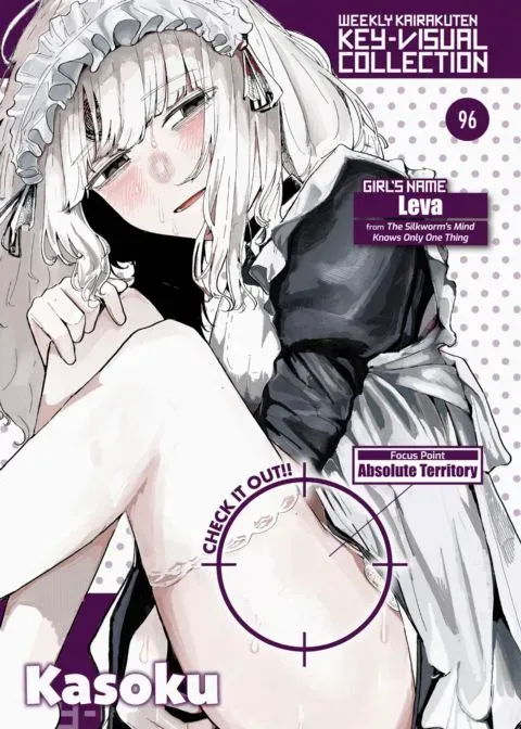 Weekly Kairakuten Key-Visual Collection 96 manga cover
