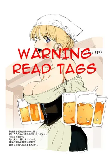 [Kubikiri] Poster Girl manga cover