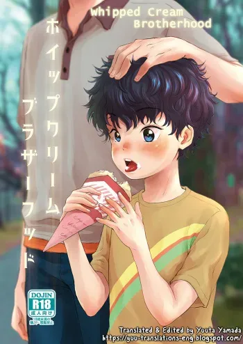 Whipped Cream Brotherhood manga cover
