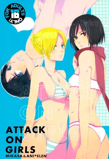 ATTACK ON GIRLS manga cover