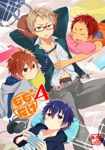 [Majihama. (Mebata Shun)] Momota-ke 4 ~Renji to Mitsugo Zenpen~ [Digital] manga cover