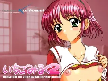 [Atelier Kurimami] Ichigo miruku 2 (uncensored) manga cover