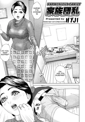 Kazoku Danran | Harmonious Family manga cover