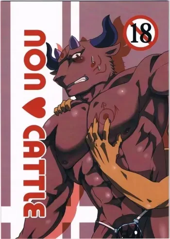 (Mofuket 2) [KOEDAME (Sei Torao)] NON♥CATTLE (English) manga cover