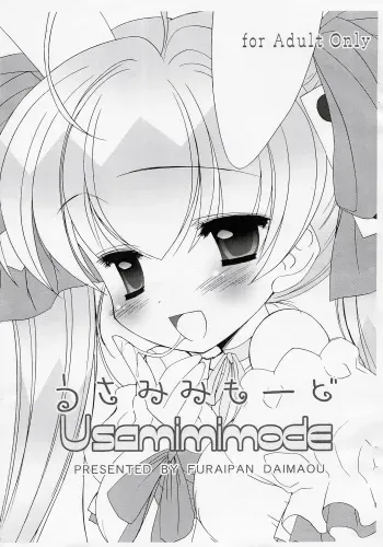 (SC26) [Furaipan Daimaou (Chouchin Ankou)] Usamimimode (Di Gi Charat) manga cover