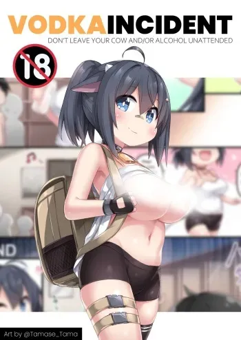 Vodka Incident manga cover