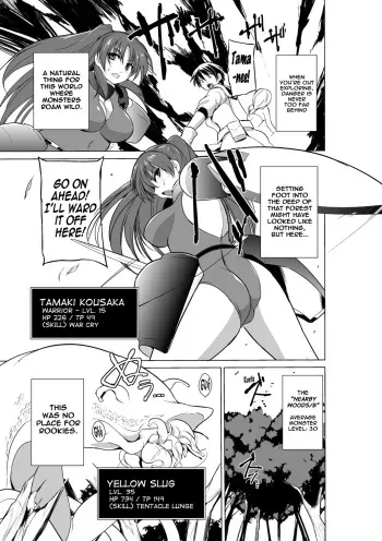 Dungeon Travelers manga cover