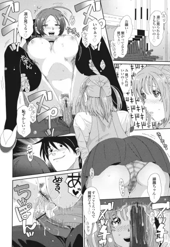 椋蔵 manga cover