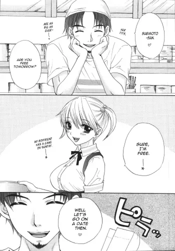 Setsunateki Mousou Shoujo Lion Heart manga cover