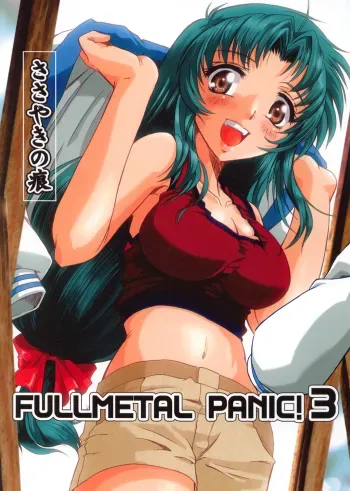 Full Metal Panic! 3 - Sasayaki no Ato | After the Whisper manga cover