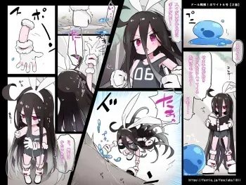 [団栗] 【２話】ドール戦隊！ホワイト６号【スライム】 manga cover