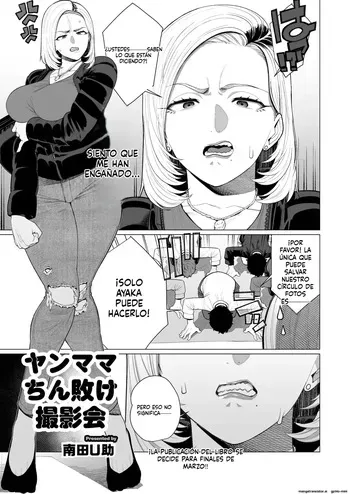 [Minamida Usuke] YanMama Chinmake Satsueikai｜Sesión de Fotos de la Mamá Yankee׃ Cogida por el Bien de la Cámara (COMIC HOTMiLK Koime Vol. 56) [Spanish] [FallenSub] [Digital] manga cover