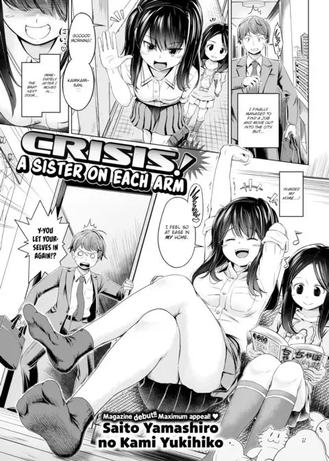 Crisis! A Sister on Each Arm manga cover