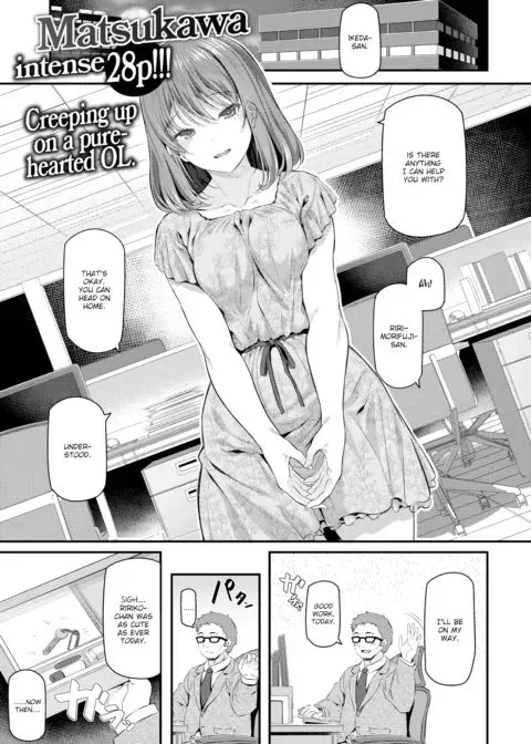 Rookie OL Morifuji Ririko manga cover