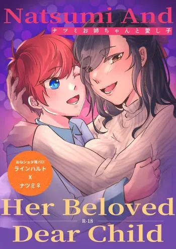 Natsumi and Her Beloved Dear Child manga cover