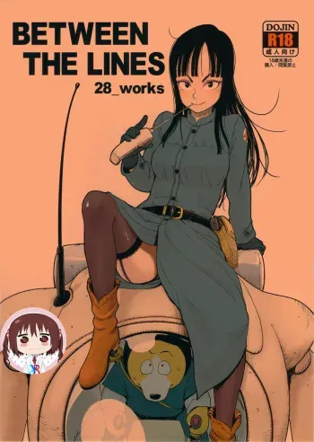 (C82) [28_works (Oomori Harusame, Kusada, Shimimaru)] BETWEEN THE LINES (Dragon Ball) [Korean] [KYR] manga cover