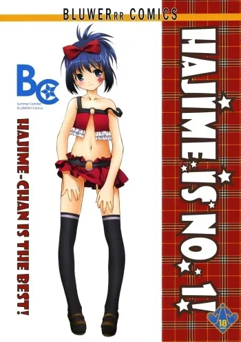 Hajimechan is the Best! manga cover