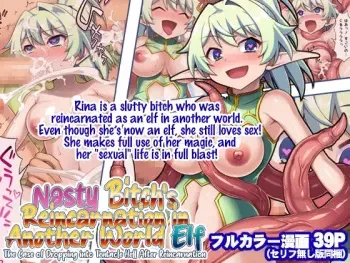 Nasty Bitch's Reincarnation in Another World Elf ~The Case of Dropping into Tentacle Hell After Reincarnation~ manga cover