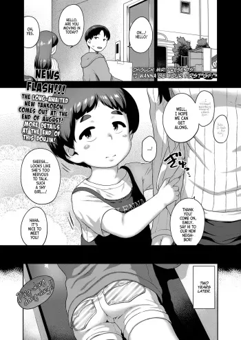 Saisho no Kanojo Ni Naritakatta | I Wanna be Your First GF! manga cover