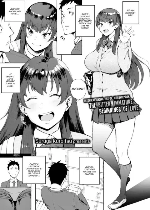 Mistaken Love manga cover