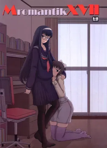 Mromantik XVII manga cover