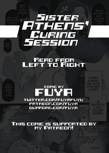 Sister Athens' Curing manga cover