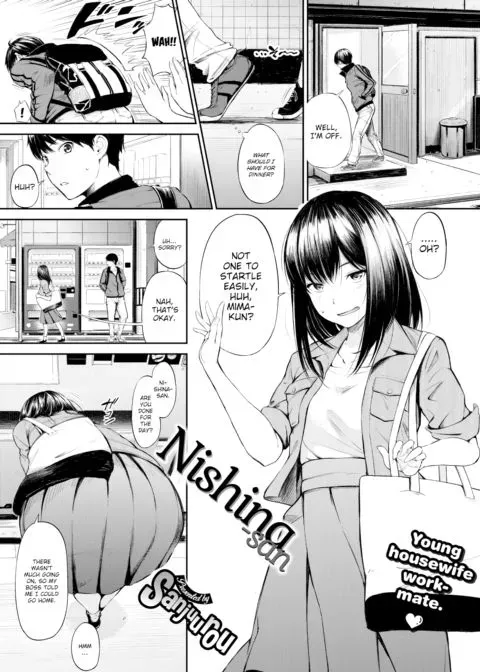Nishina-san manga cover