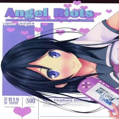 Angel Riots [Doujinshi] manga cover