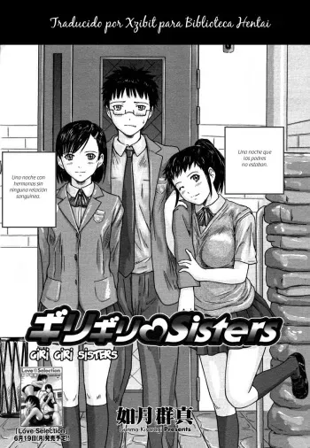 [Kisaragi Gunma] Giri Giri Sisters Ch. 1 [Spanish] {BibliotecaHentai} manga cover