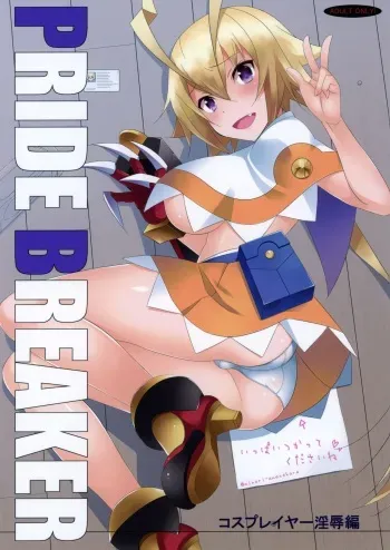 (C88) [Mushimusume Aikoukai (ASTROGUY2)] PRIDE BREAKER -Cosplayer Injoku Hen- (Arcana Heart) manga cover