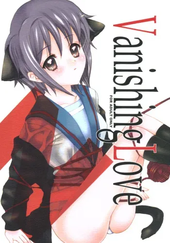 (C71) [MeltDowner (Nanase Meruchi)] Vanishing Love (Suzumiya Haruhi no Yuuutsu) manga cover