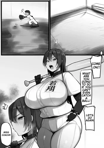 Our busty coach NTR 2 manga cover
