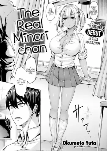 The Real Minori-chan manga cover