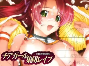 [Underlip] Cheergirl Shuudan Rape ～Gohoushi Nikudorei ～ manga cover