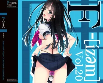(C86) [Murakami Suigun no Yakata (Murakami Suigun)] F-ism Vol. 20 manga cover
