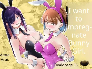 Bunny Girls Want To Get Pregnant manga cover