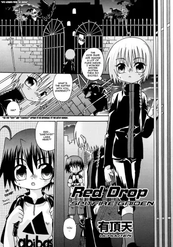 [Uchoten] Red Drop ~ Shinku no Hitoshizuku | Red Drop - Spitfire Gaiden (Shounen Shikou 4) [English] [Busy Bee Translations] manga cover