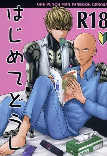 (Byousatsu Knockout 2) [Matango Honten (Tomakomai)] Hajimete Doushi (One-Punch Man) manga cover