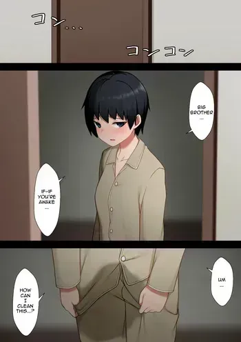 [Ma-ni-] Bed-wetting Color Manga [Aftermath] [English] manga cover
