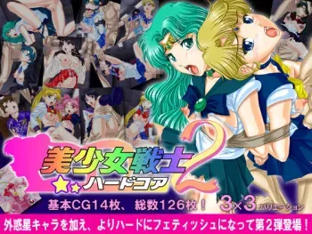 [Apple Pie] Bishoujo Senshi★Hardcore 2 (Sailor Moon) manga cover