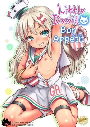Koakuma Buon Appetito | Little Devil Bon Appétit manga cover